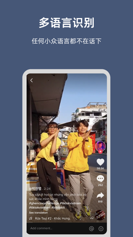小抽屉_截图3