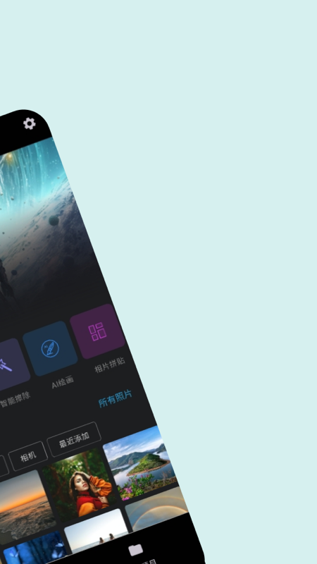 ps图片处理工坊_截图2