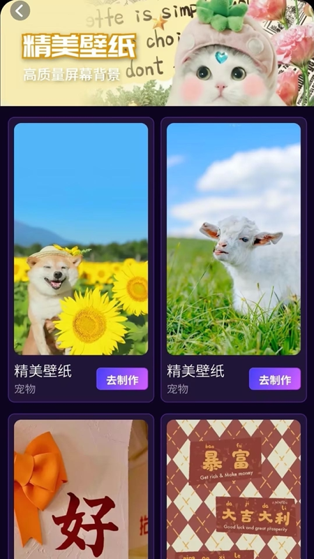超级p图专家_截图4