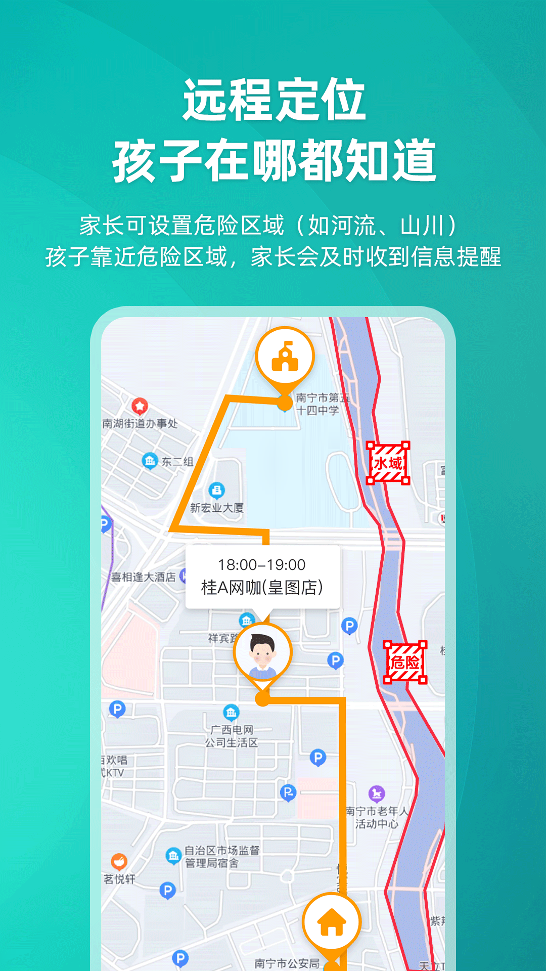 数育帮家长_截图5