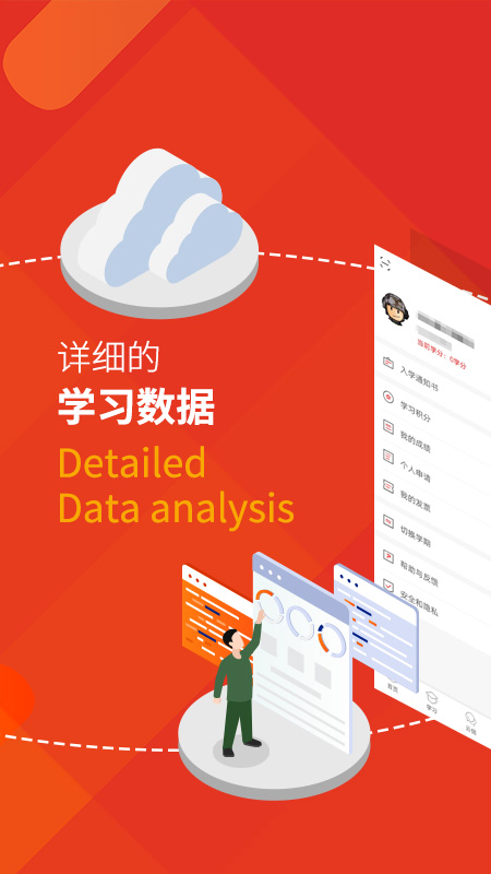 军盾教育_截图3