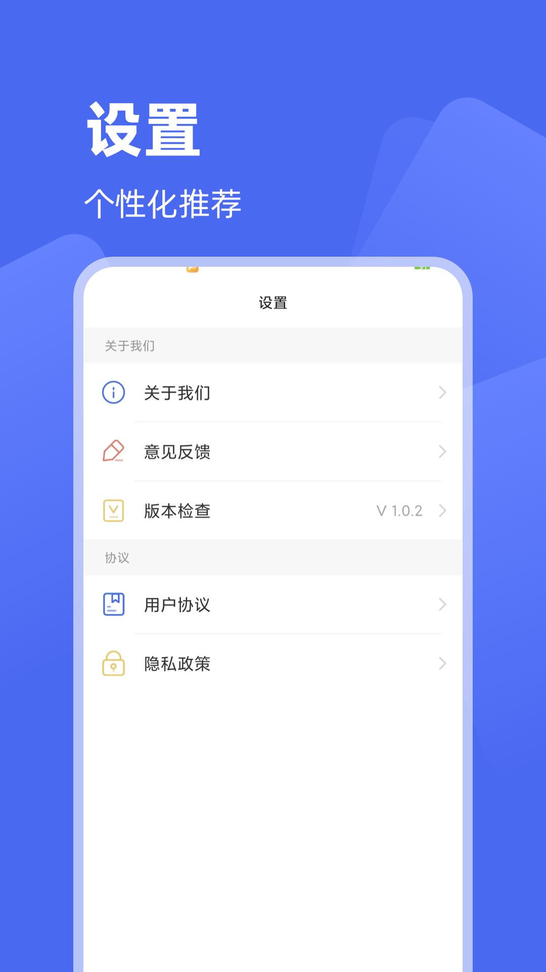 超能扫描王_截图4