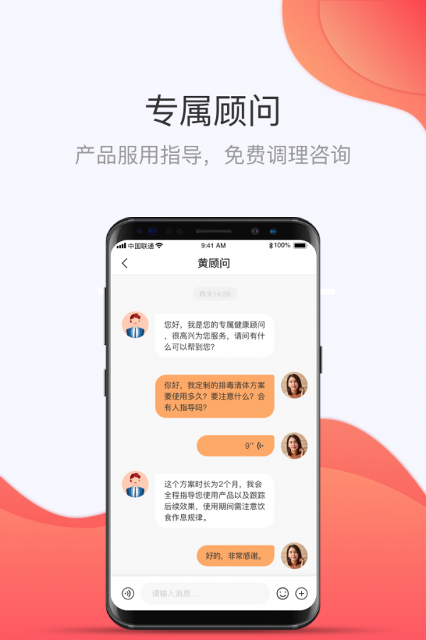 壹邦_截图3