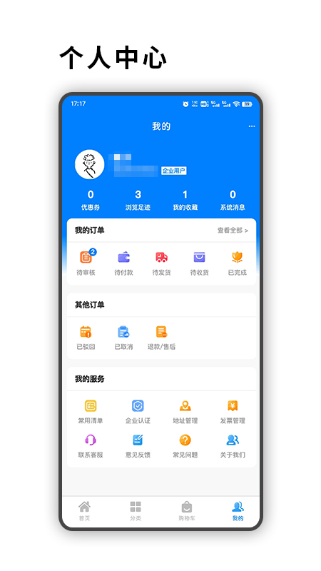 ts阀门_截图2