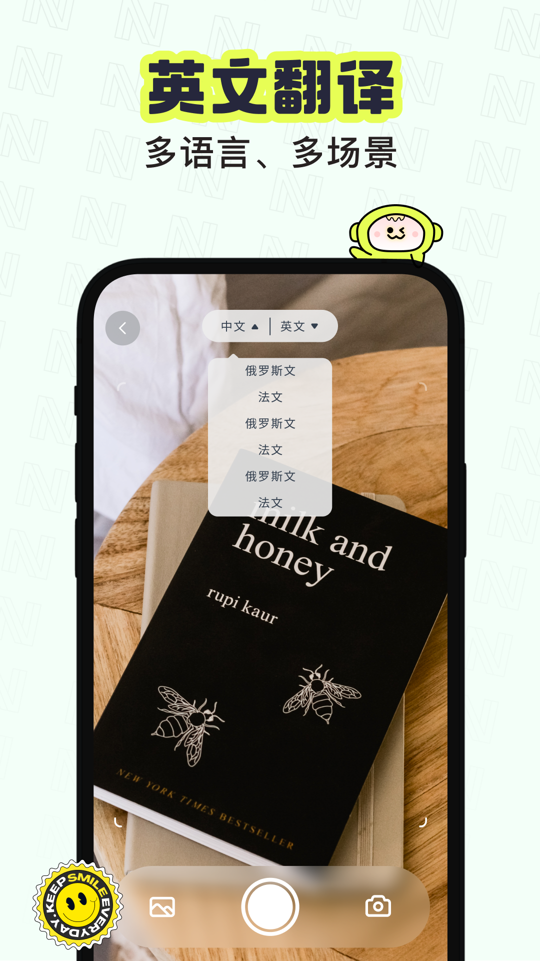 木子扫描_截图3