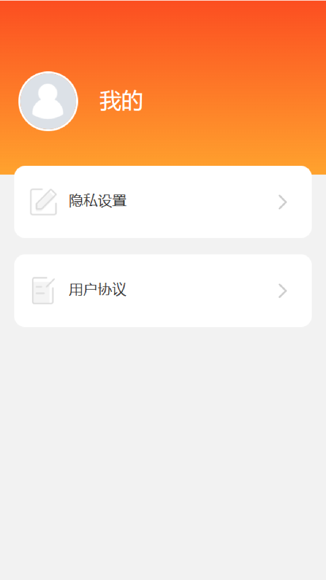 祥云刷刷_截图4