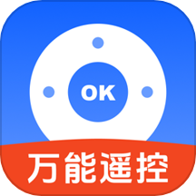万能遥控器欢橙