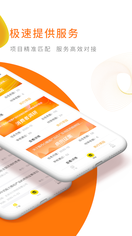 向日葵联盟_截图3
