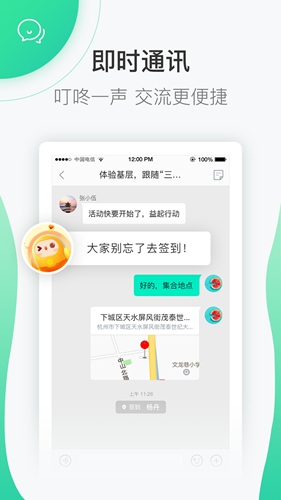 志愿汇_截图4