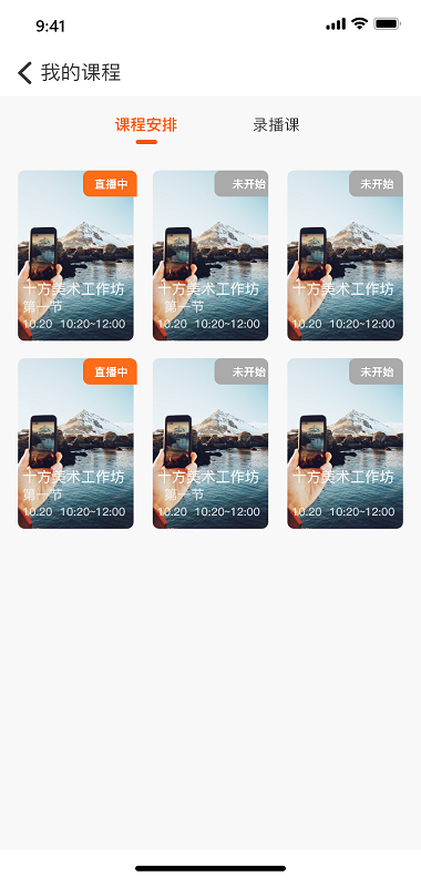 上河云_截图4