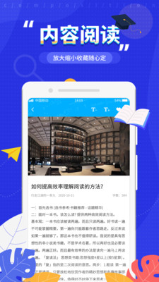 作文_截图3