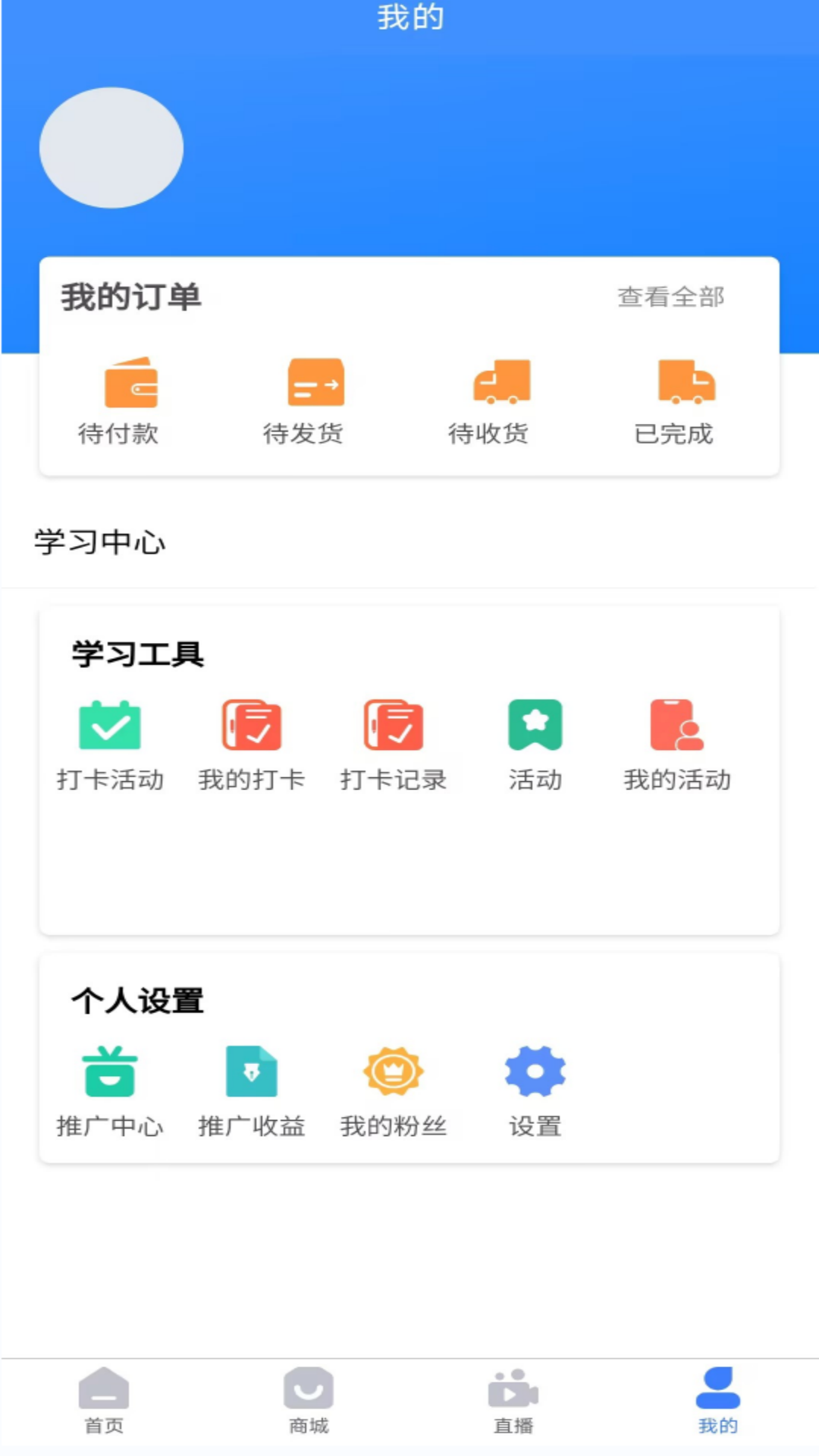 教子有方_截图3