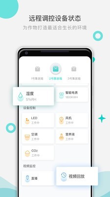 四维魔方_截图1