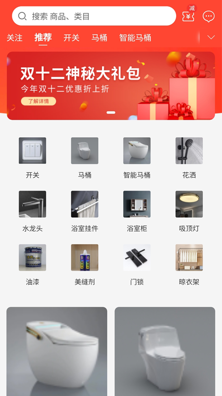 力美居_截图1