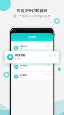 四维魔方_截图4