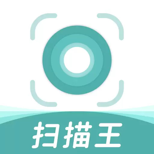 超能扫描王