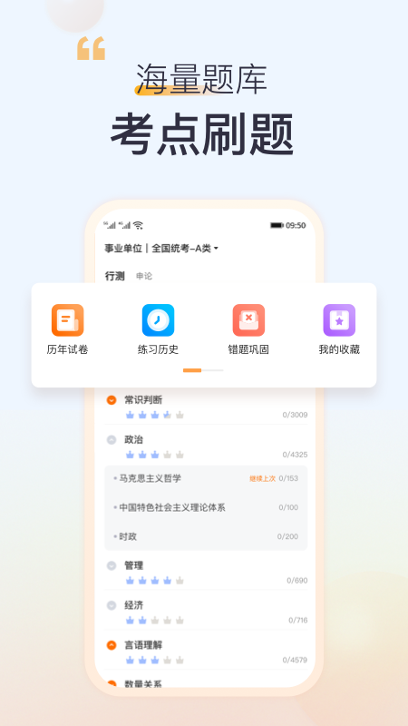 高顿_截图2