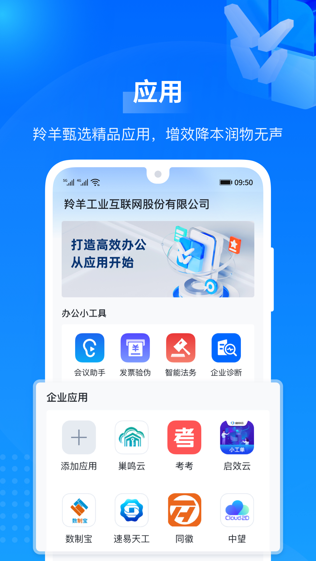 羚羊_截图5