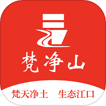 梵净山