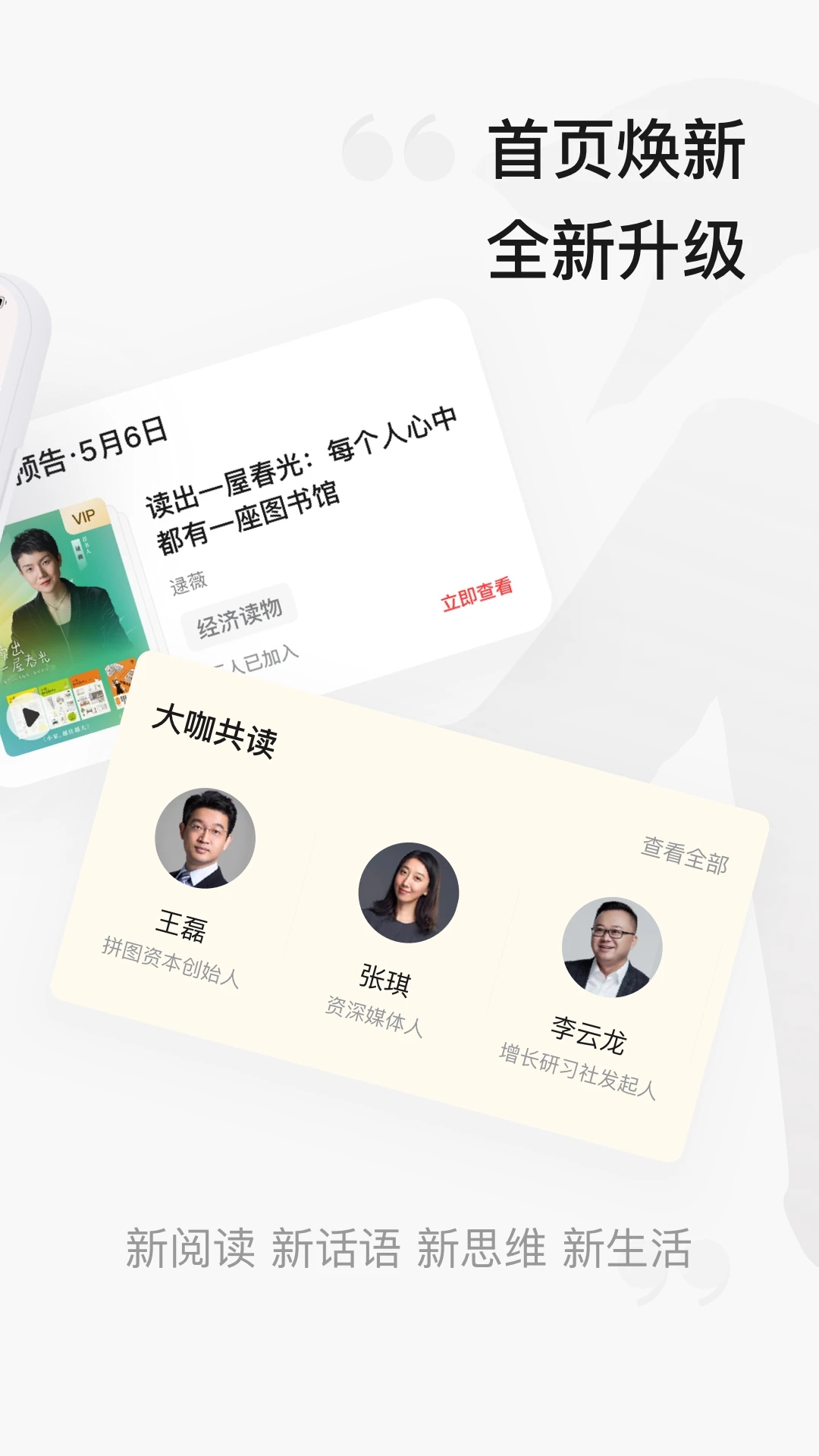 中信书院_截图1