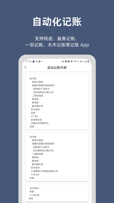 小抽屉_截图1