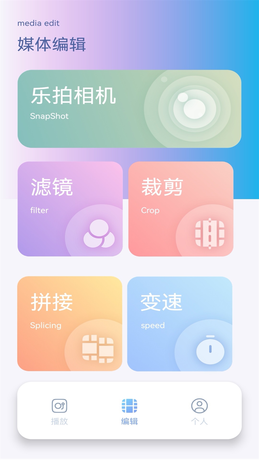 截图2