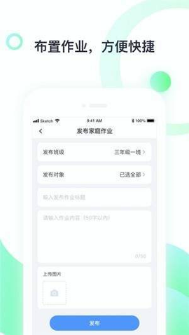 菏泽专技_截图1