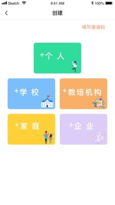 习惯公社_截图1
