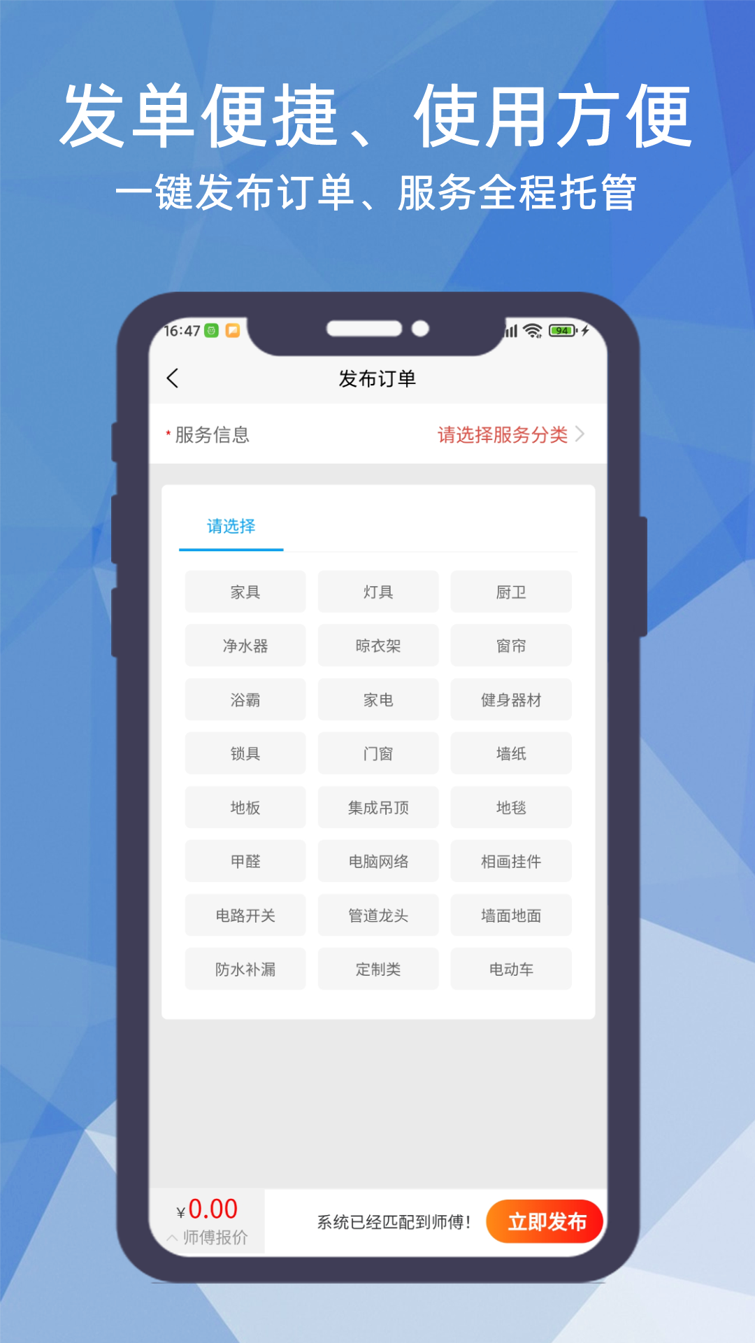 猴吉吉企业版_截图4