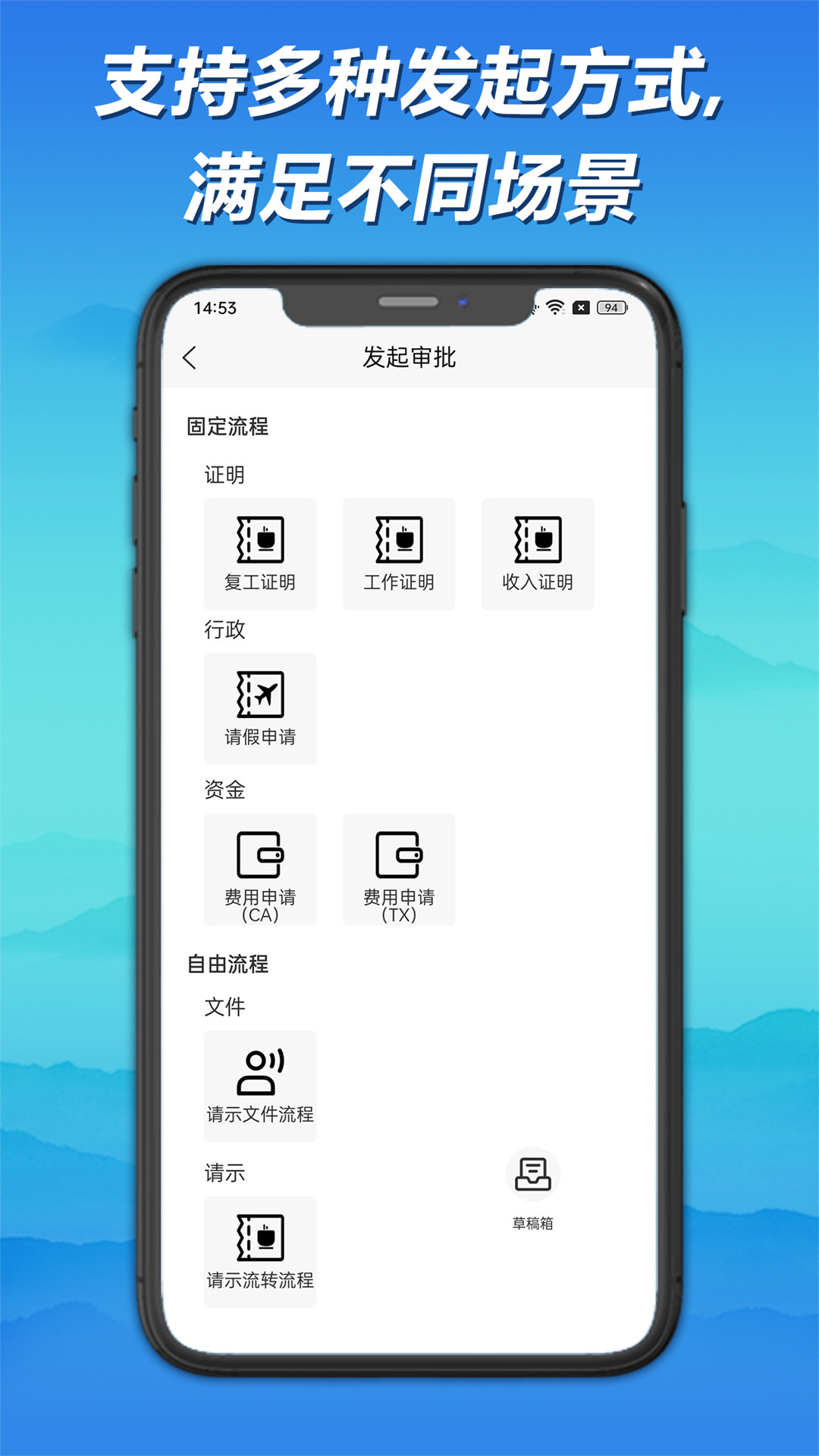 神州签_截图2