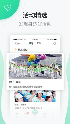 志愿汇_截图3