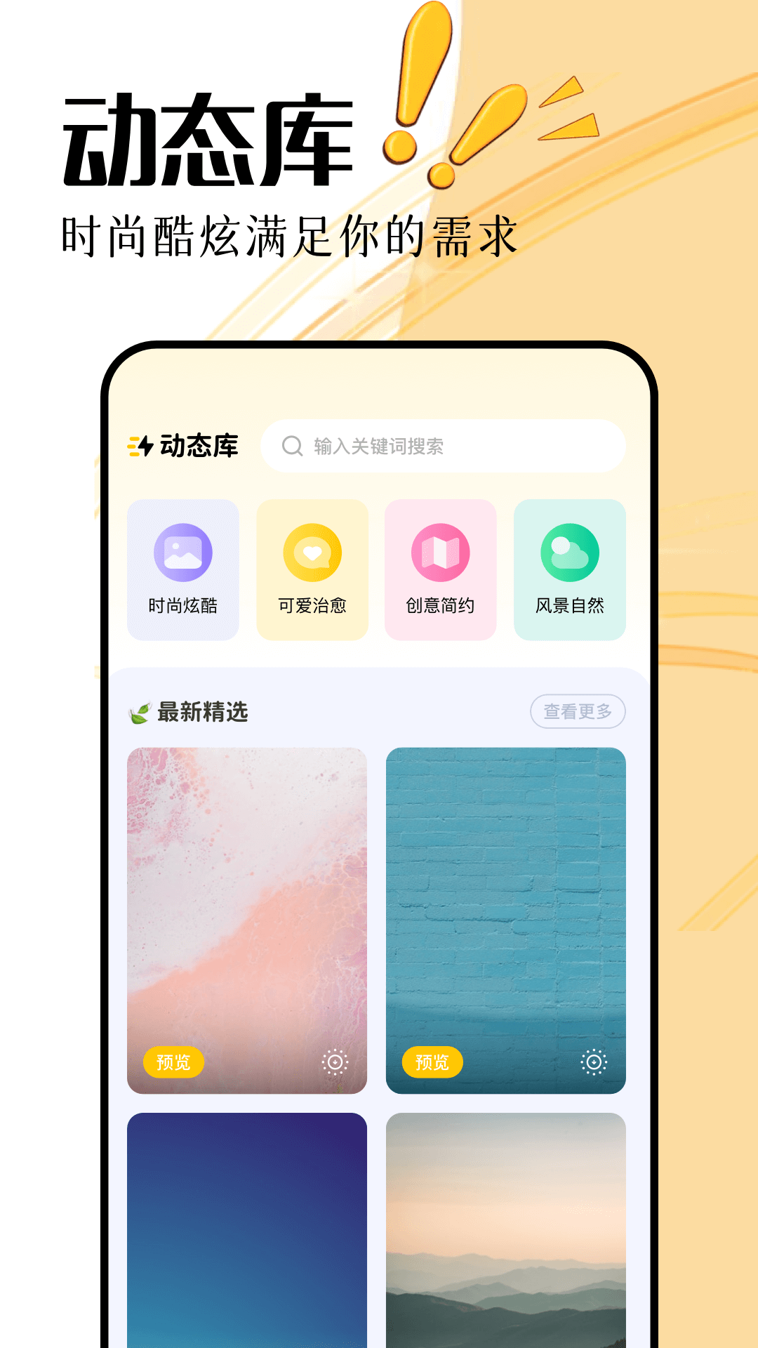 无颜之月_截图2