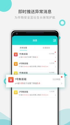 四维魔方_截图2