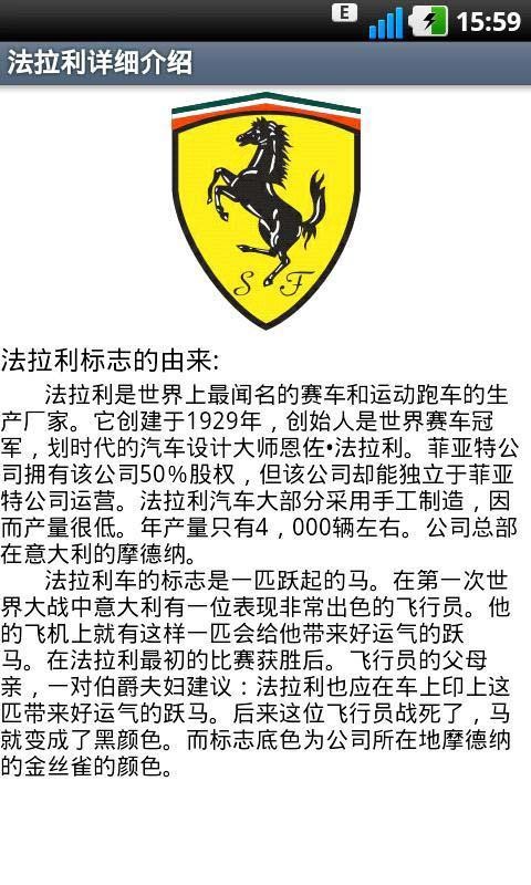 识车达人_截图3