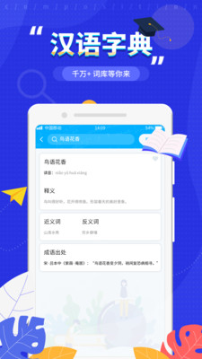 作文_截图2