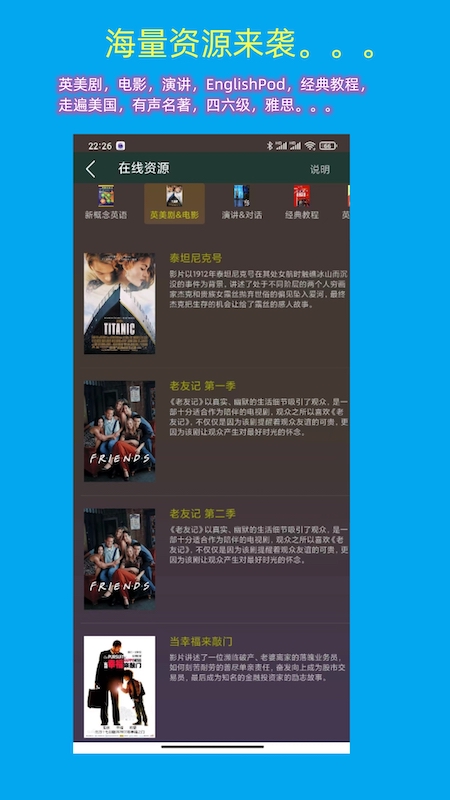 一心复读机_截图3