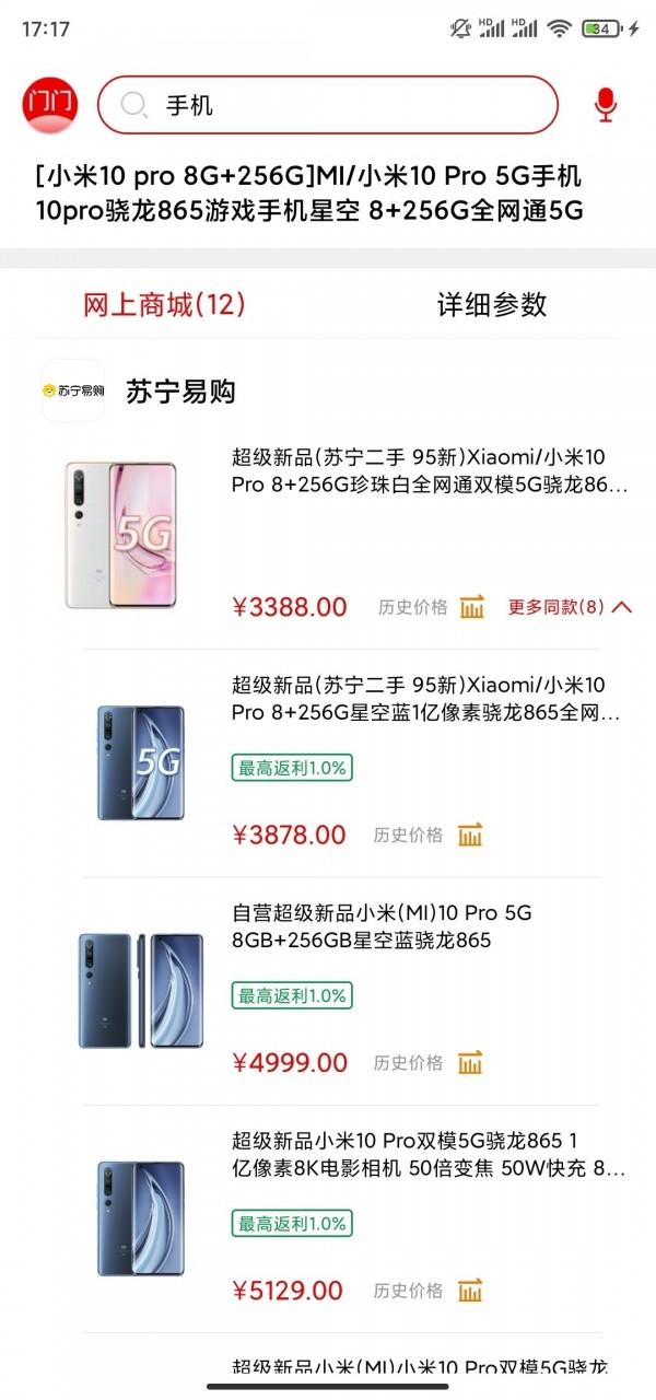 门门_截图1