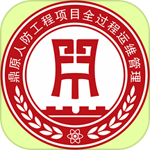 全过程运维