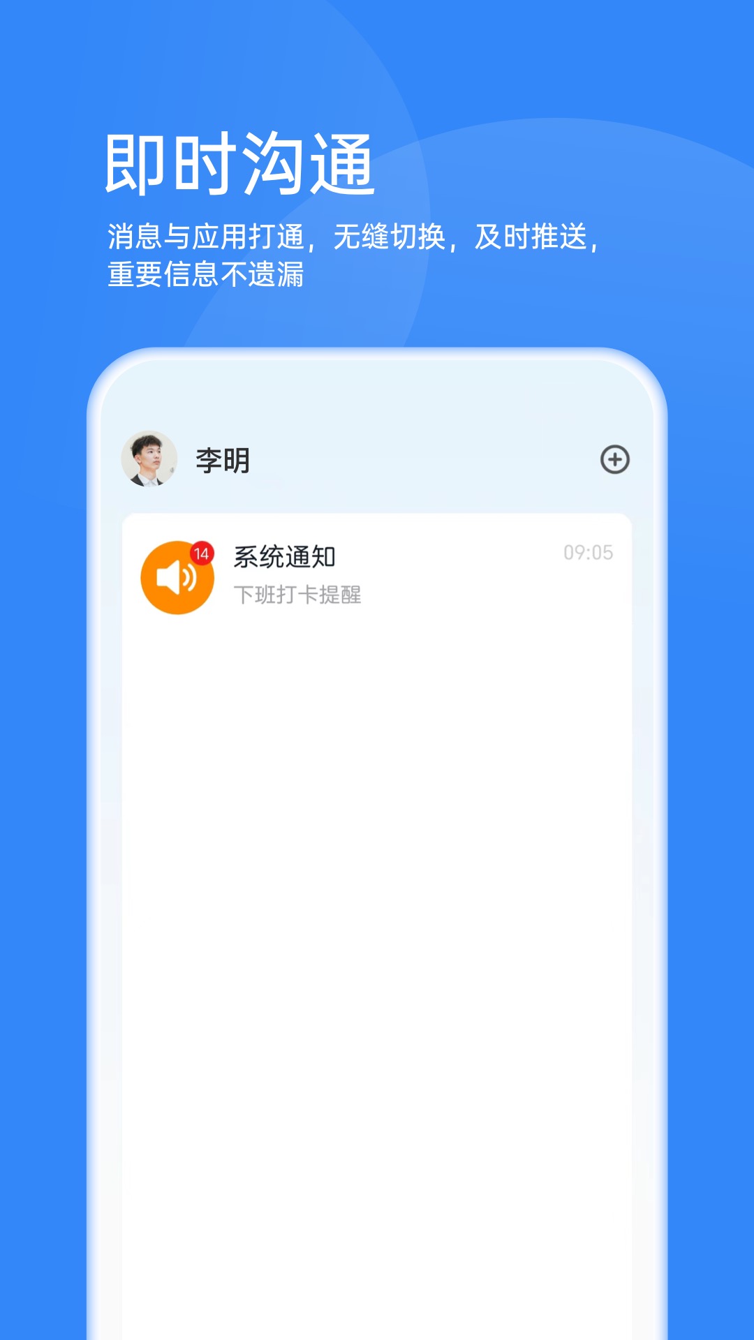 靠谱云_截图2