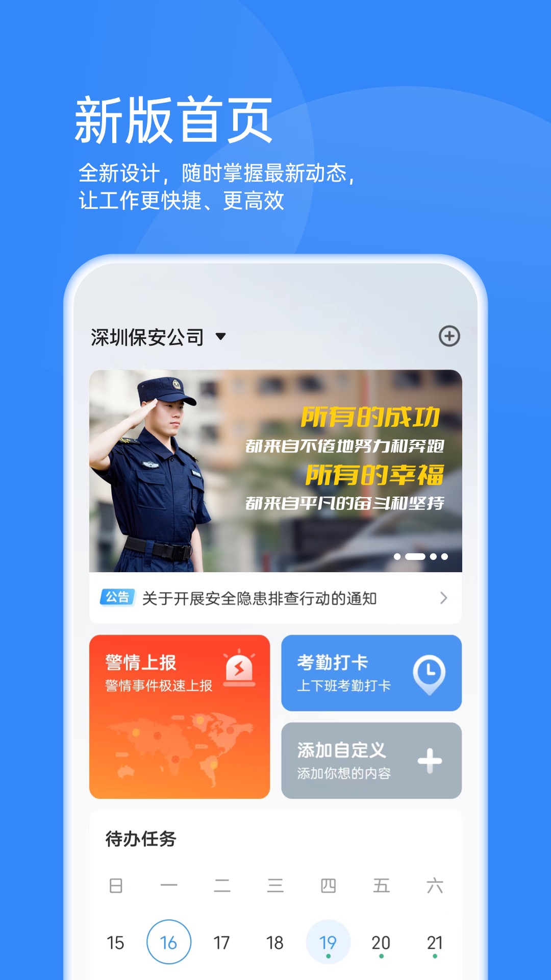 靠谱云_截图5