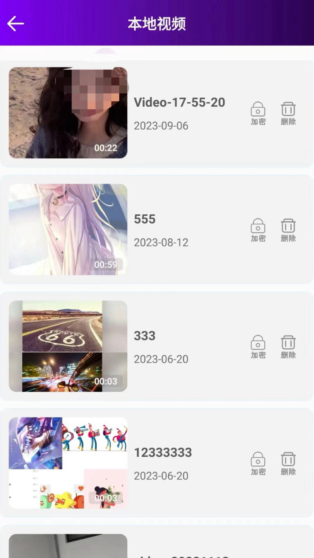 本地视频播放解码_截图2