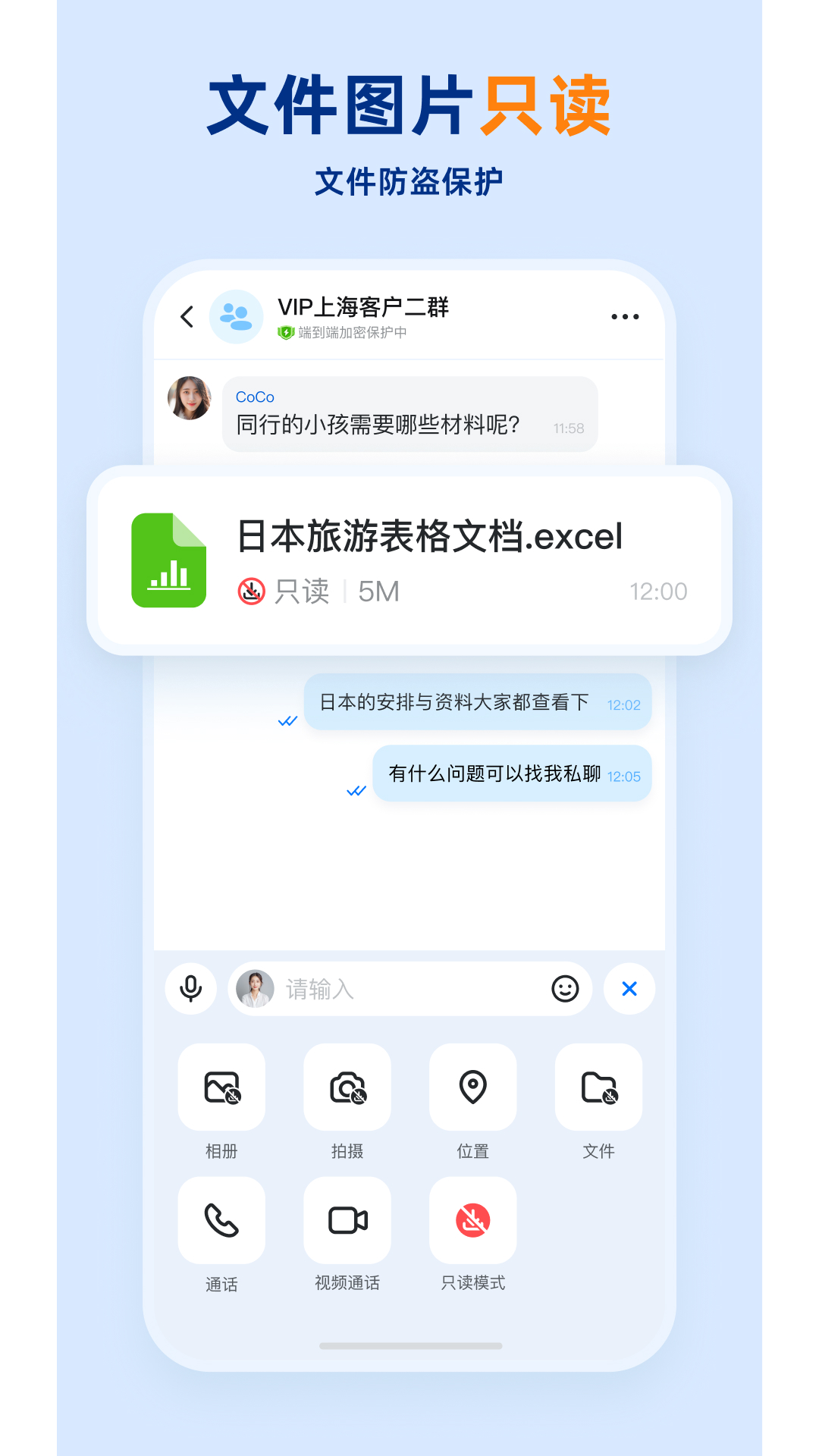 企安盟