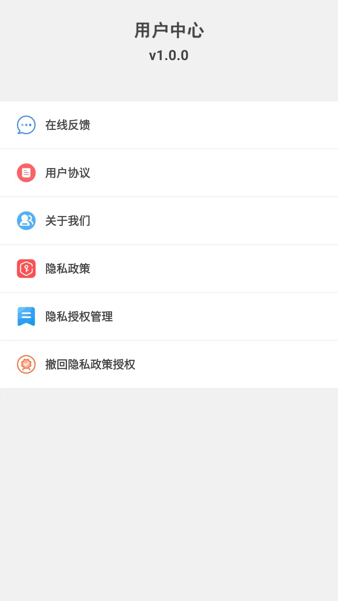 本地视频播放解码_截图5