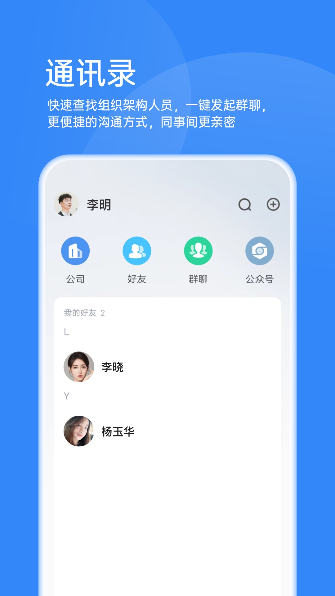 靠谱云_截图3