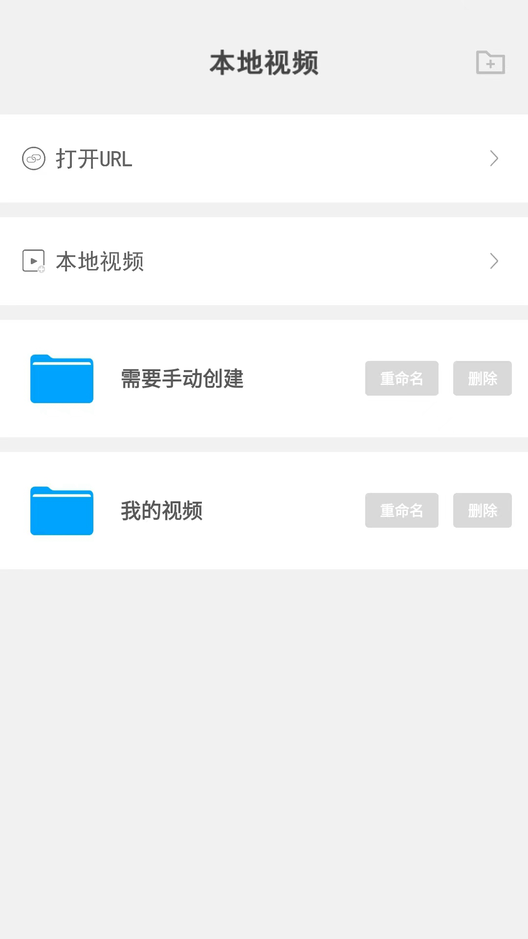 本地视频播放解码_截图4
