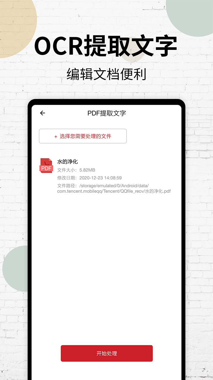 pdf阅读器_截图5