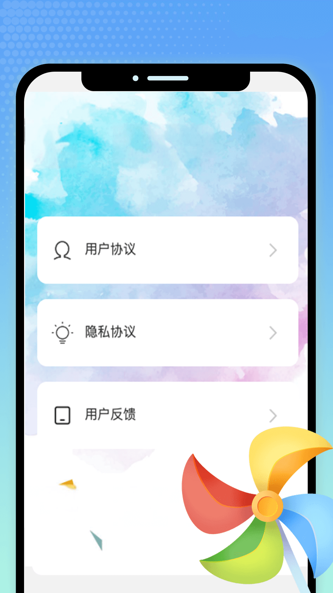 掌上趣游_截图1