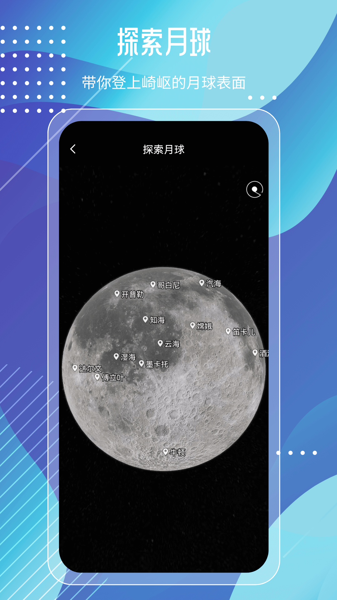 奥维高清街景互动地图_截图5