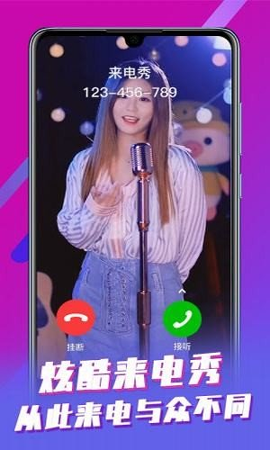 视频铃声大全_截图1