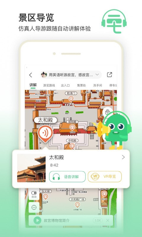 三毛游_截图1